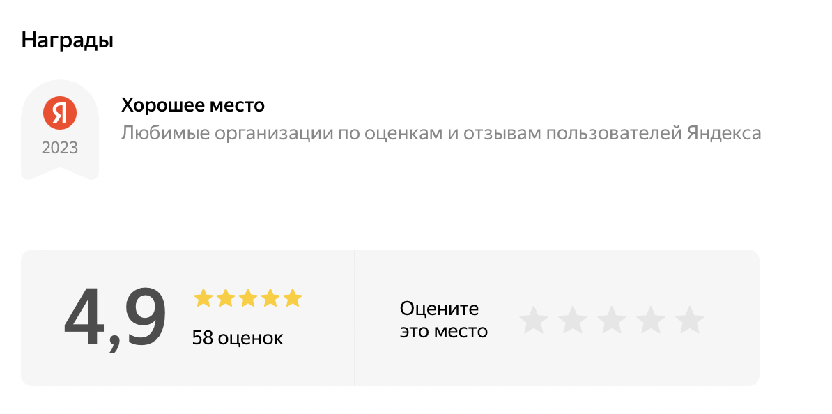 Заголовок
