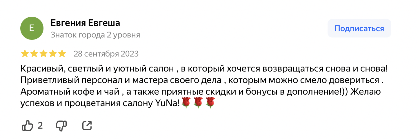 Заголовок
