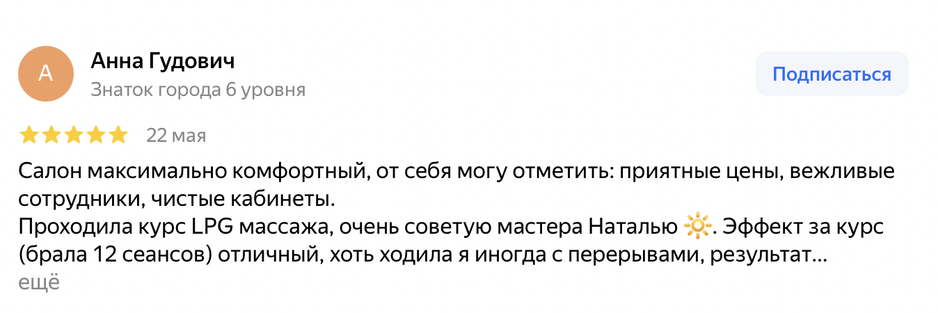 Заголовок