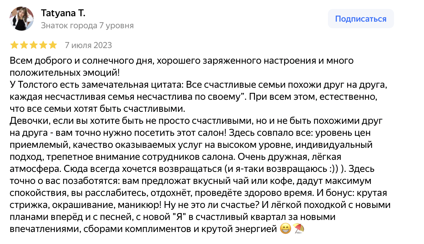 Заголовок