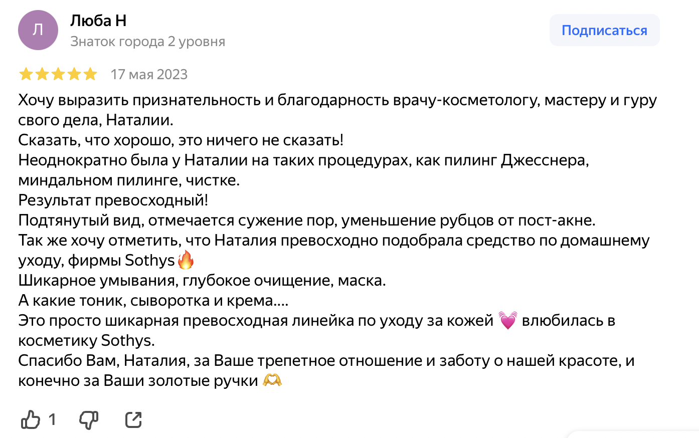 Заголовок
